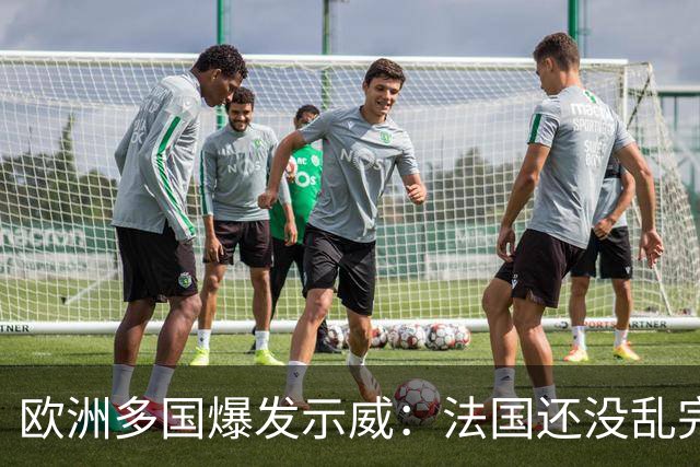 欧洲多国爆发示威：法国还没乱完，意大利又乱了！