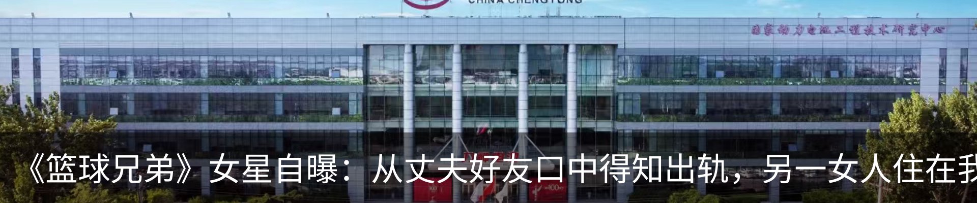 内页banner