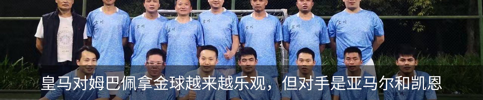 内页banner