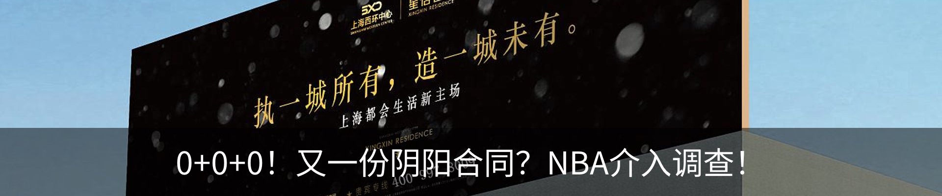 内页banner