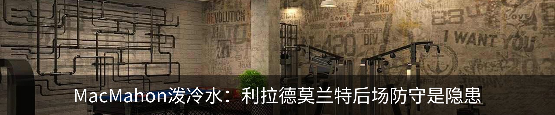 内页banner